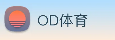 OD体育 Logo